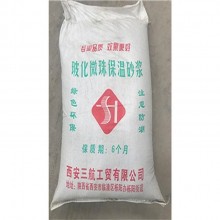 保溫砂漿 以各種輕質(zhì)材料為骨料，摻和一些改性添加劑