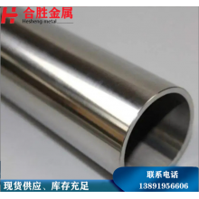 321不銹鋼管，西安現(xiàn)貨銷售57*3不銹鋼無縫管
