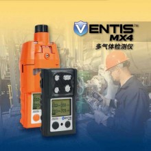 英思科Ventis MX4多氣體檢測(cè)儀煤安、礦安氣體檢測(cè)儀
