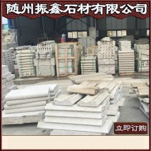 湖北石材 石球花崗巖 石球 擋車(chē)石障礙球 工廠(chǎng)直供