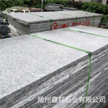 花崗巖芝麻白石材 細(xì)花火燒面 602火燒面 芝麻白護欄 礦山批