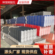 樹(shù)脂彩鋼琉璃瓦片隔熱加厚廠房瓦鋼架子水泥瓦上門安裝屋頂瓦