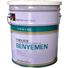 外墻彈性涂料、乳膠漆、建筑涂料