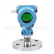 單法蘭壓力液位變送器4-20mA,RS485,0-10V，HART可選